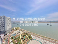 신일공인중개사사무소