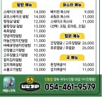 카츠만돈까스덮밥짚 인동점