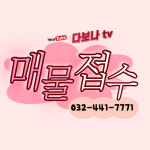 골든크로스부동산공인중개사사무소
