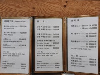 참조은복집