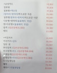 가휘헤어