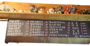 삼선포차