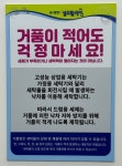 워시팡팡 천안성정프라지움점