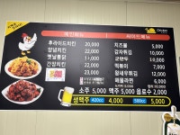 닭먹자