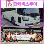 탐라여행사
