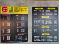 신진성아구찜해물찜 공주점