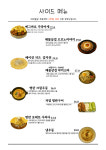 두루미202
