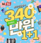 KT 엔케이씨 신흥역점