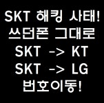 더폰텔레콤