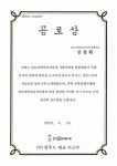 강순자옛맛김치찌개 원흥역점
