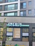 렛미인 에스테틱