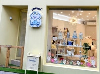 뚜루 DDURU