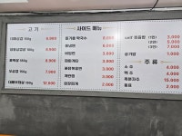 언돈