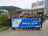 클린테크아카데미학원
