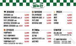 더만나꼬마김밥
