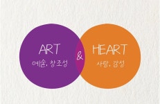 아트앤하트 남양주진접예당점