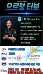 션킴모터스 경북영천점