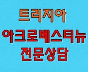 마당발부동산공인중개사사무소