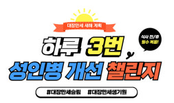 건민바이오