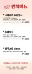 스시텐