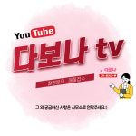 골든크로스부동산공인중개사사무소