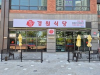 경원식당 청라점