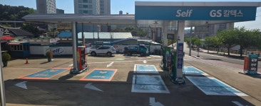 GS칼텍스 태백산맥주유소