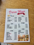 다래