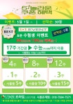 르하임스터디카페 시흥은계점