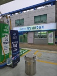 HD현대오일뱅크주유소 태양셀프주유소