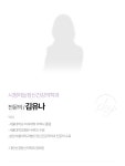 시청하늘정신건강의학과의원