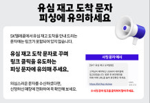 SK텔레콤 미래대리점 교대역직영점