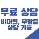 법무사행정사임종남사무소