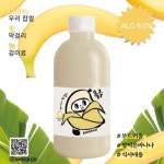 주막 미아사거리본점