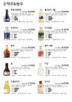 주술곳간