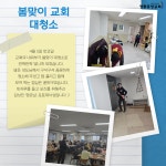 정릉중앙교회