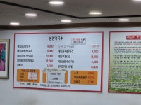 봉평막국수갈비찜 소사점