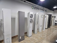 클린테크아카데미학원