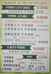 봄날쌈밥