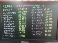 처갓집양념치킨 제주삼양점