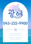 광어15000
