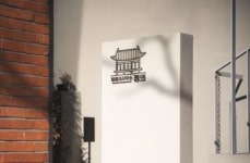 행정사합동사무소 정의