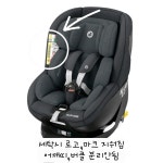 유모차 카시트 세탁