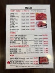 동촌숯불가든