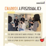 정릉중앙교회