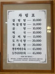 최가설렁탕