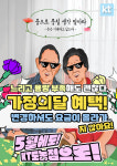 KT 세븐업 도농역점