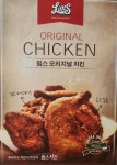 림스치킨 성남점