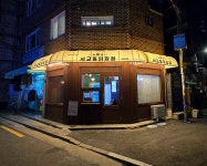 서교동닭강정 오목교점