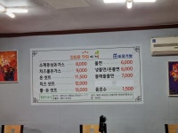 사계